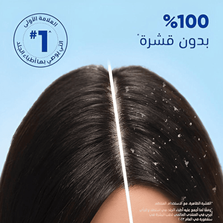 هيد اند شولدرز شامبو شعر النعناع المنعش ضد القشرة 350مل