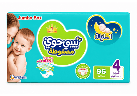 بيبي جوي حفاضات اطفال بوكس رقم 4 كبير عدد 96 حبة