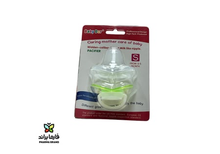 بيبي دار لهاية صغير (S)