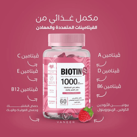 ايليمنت بيوتين للشعر جاميز 1000 حلوى 60 قطعة