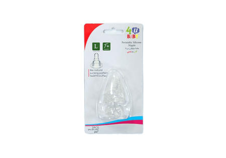 فور يو بيبي حلمة سيلكون كارت 2 حبة كبير