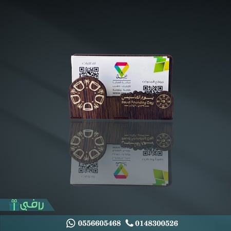 حامل كروت خشبي