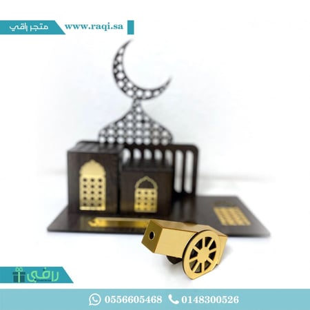 رمضان كريم