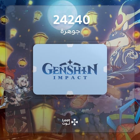 خدمة شحن 24240 مجوهرات قنشن امباكت