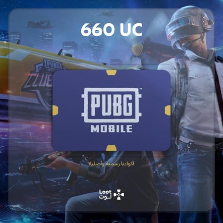 خدمة نشحنها لك 660 شدة