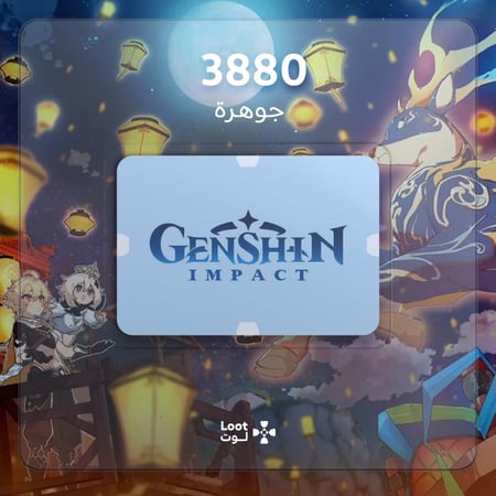 خدمة شحن 3880 مجوهرات قنشن امباكت