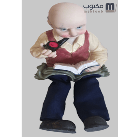 رجل عجوز مع كتاب