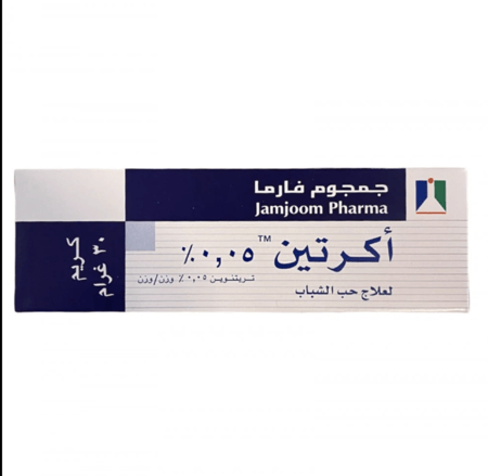 كريم أكرتين Acretin Cream، لعلاج حب الشباب والتجاعيد 5%
