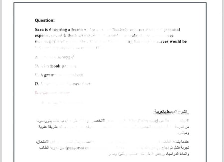 شرح أسئلة الرخصة المهنية لغة إنجليزية1447ه