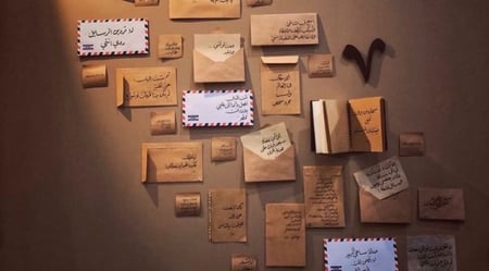 رسائل بريدية