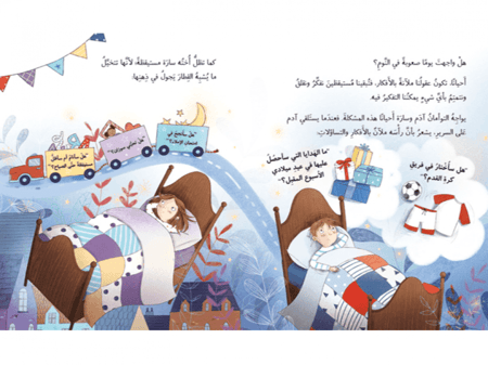 قف وتأمل النوم بسهولة