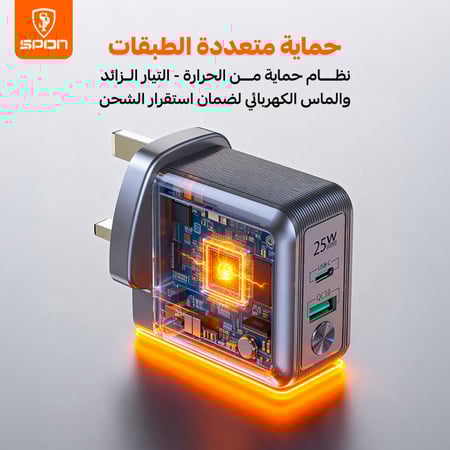 شاحن جداري SPON بقنية GaN بقوة 25 واط وبمنفذين PD + QC3.0