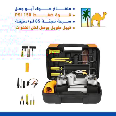 منفأخ هواء للسيارة 2   بستم