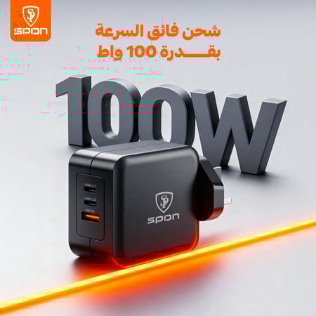 شاحن جداري GaN Pro من SPON بقوة 100 واط