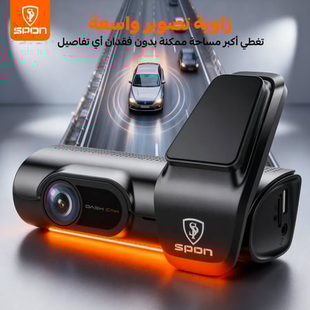 كاميرا مراقبة السيارة SPON داش كام - دقة 4K فائقة الوضوح مع تصوير مزدوج وشاشة كبيرة
