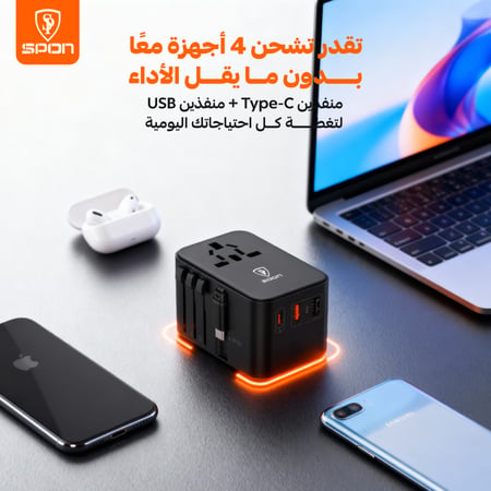 محول عالمي GaN من SPON بقوة 70 واط - كابل Type-C مدمج