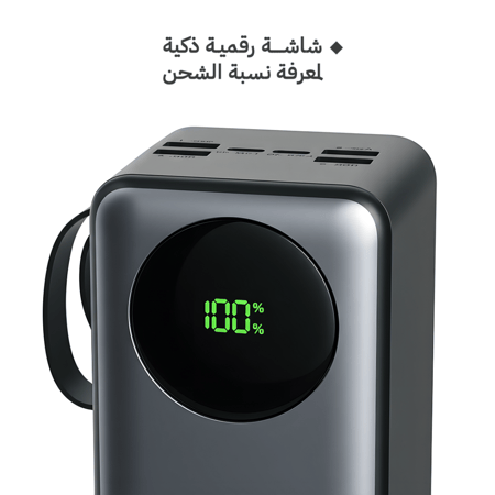 باور بانك 40000mAh متعدد المنافذ مع شاشة رقمية