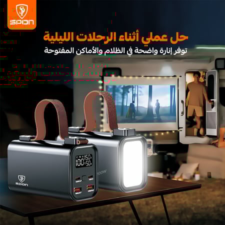 بطارية متنقلة بسعة 30000 مللي امبير بقوة 100 واط