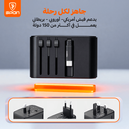 محول شحن سفري عالمي GaN – 35W / 45W / 70W