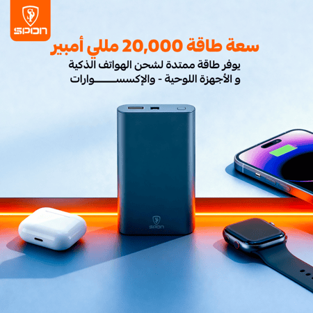 بطارية متنقلة بقوة 22.5 واط وسعة 20,000 مللي أمبير