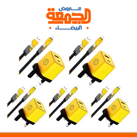 عرض 5 الشواحن + 5 كيابل