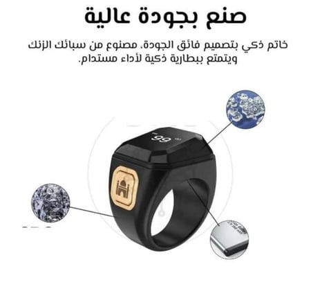 عرض 3 خاتم التسبيح الذكي تذكير توقيت الصلاة و التسبيح الرقمي حلقة ذكية يمكن ارتداؤها اللون اسود