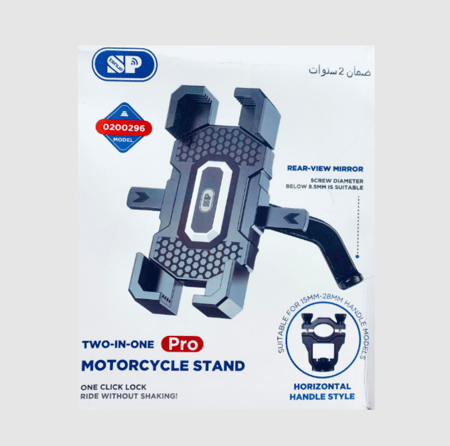 حامل هاتف للدراجات