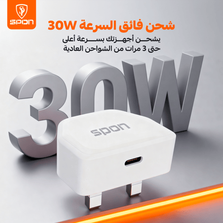 شاحن نانو السريع  (بقوة 30 واط) مزود بتقنيات PowerIQ 3.0 وVoltageBoost