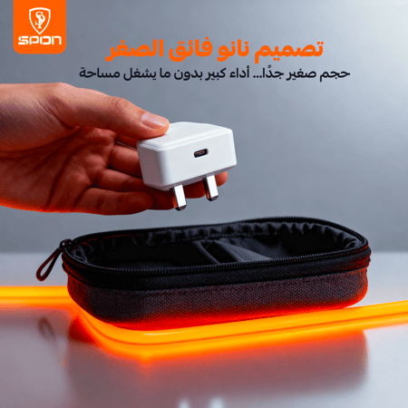 شاحن نانو السريع  (بقوة 30 واط) مزود بتقنيات PowerIQ 3.0 وVoltageBoost