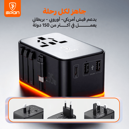 شاحن عالمي GaN من SPON بقوة 35 واط - كابل Type-C مدمج