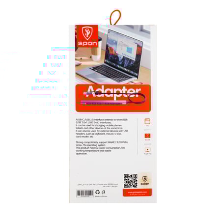 تحويلة تايب سي  USB  للجوال واللابتوب 7 في 2