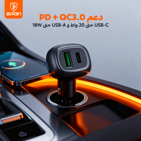 شاحن سيارة 38W – منفذين USB-C و USB-A