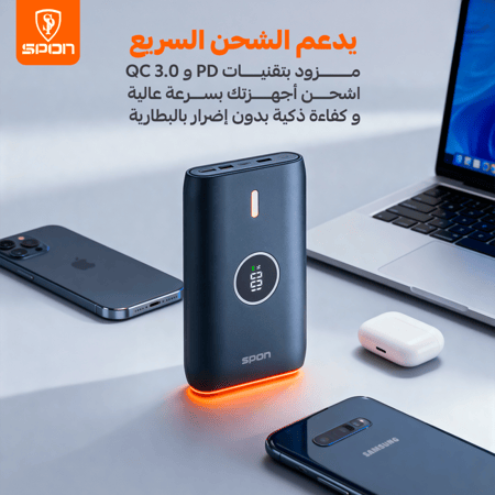 شاحن متنقل من ماركة SPON - سعة 10,000 مللي أمبير.