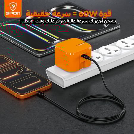رأس شاحن SPON السريع - قوة 60 واط مع منفذ Type-C