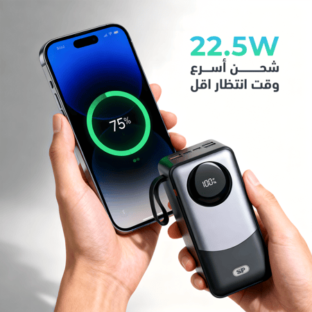 باور بانك 40000mAh متعدد المنافذ مع شاشة رقمية