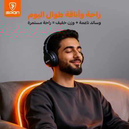 سماعات الرأس اللاسلكية سبون "بيور باص"