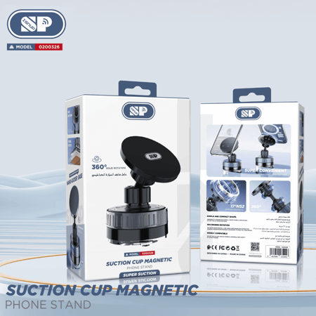 حامل سبون المغناطيسي بقاعدة الشفط النانوية