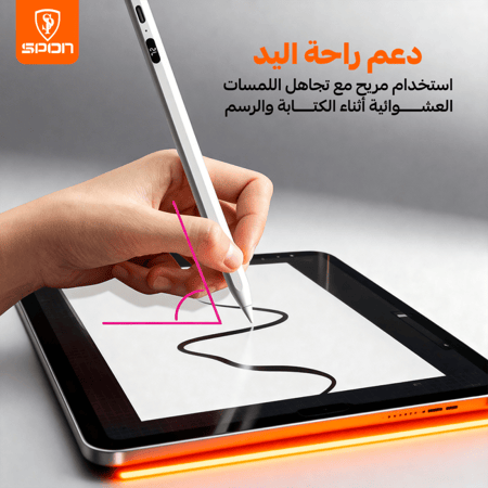 قلم سبون الذكي مع شاشة عرض نسبة البطارية