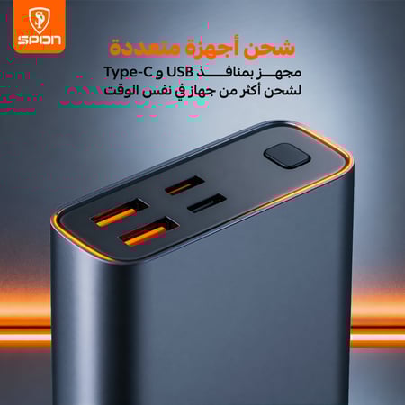 بطارية متنقلة بقوة 22.5 واط وسعة 20,000 مللي أمبير