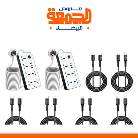 عرض الشحن المنزلي – 2 توصيلة كهربائية + 6 كيابل شحن