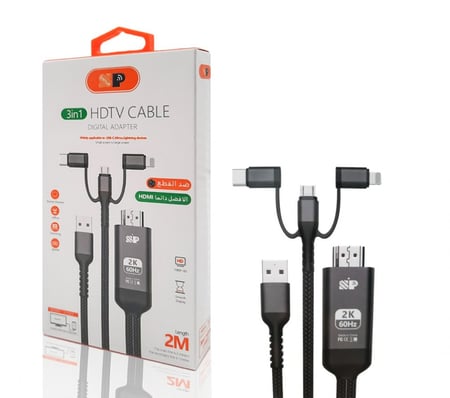 كيبل اتش دي