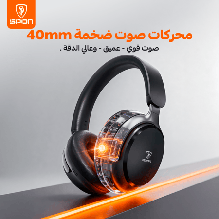 سماعات الرأس اللاسلكية سبون بنظام عزل الضوضاء