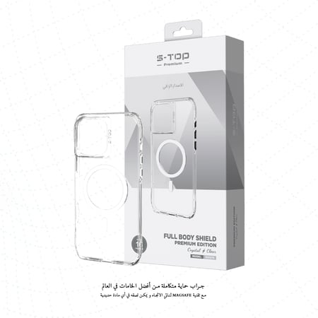 بكج حماية S-TOP Premium Edition