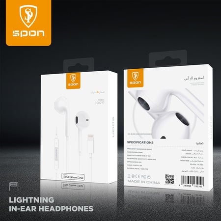 سماعاتسلكية الستيريو لأجهزة أبل (Lightning)