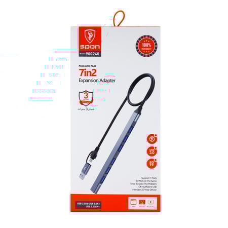 تحويلة تايب سي  USB  للجوال واللابتوب 7 في 2