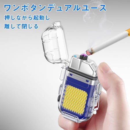 ولاعة قابلة لإعادة الشحن ومقاومة للماء مع إضاءة