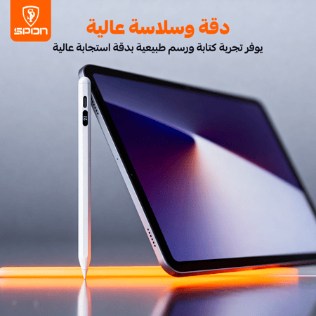 قلم سبون الذكي مع شاشة عرض نسبة البطارية