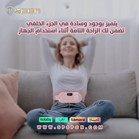 مساج حراري لتخفيف الام الدورة