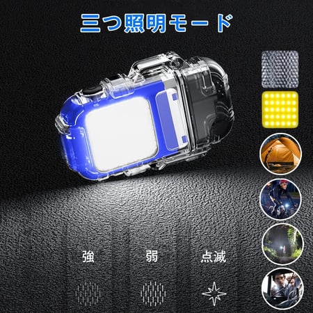 ولاعة قابلة لإعادة الشحن ومقاومة للماء مع إضاءة