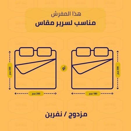 مفرش باراديز روزلين نفرين قطن 100% 6قطع